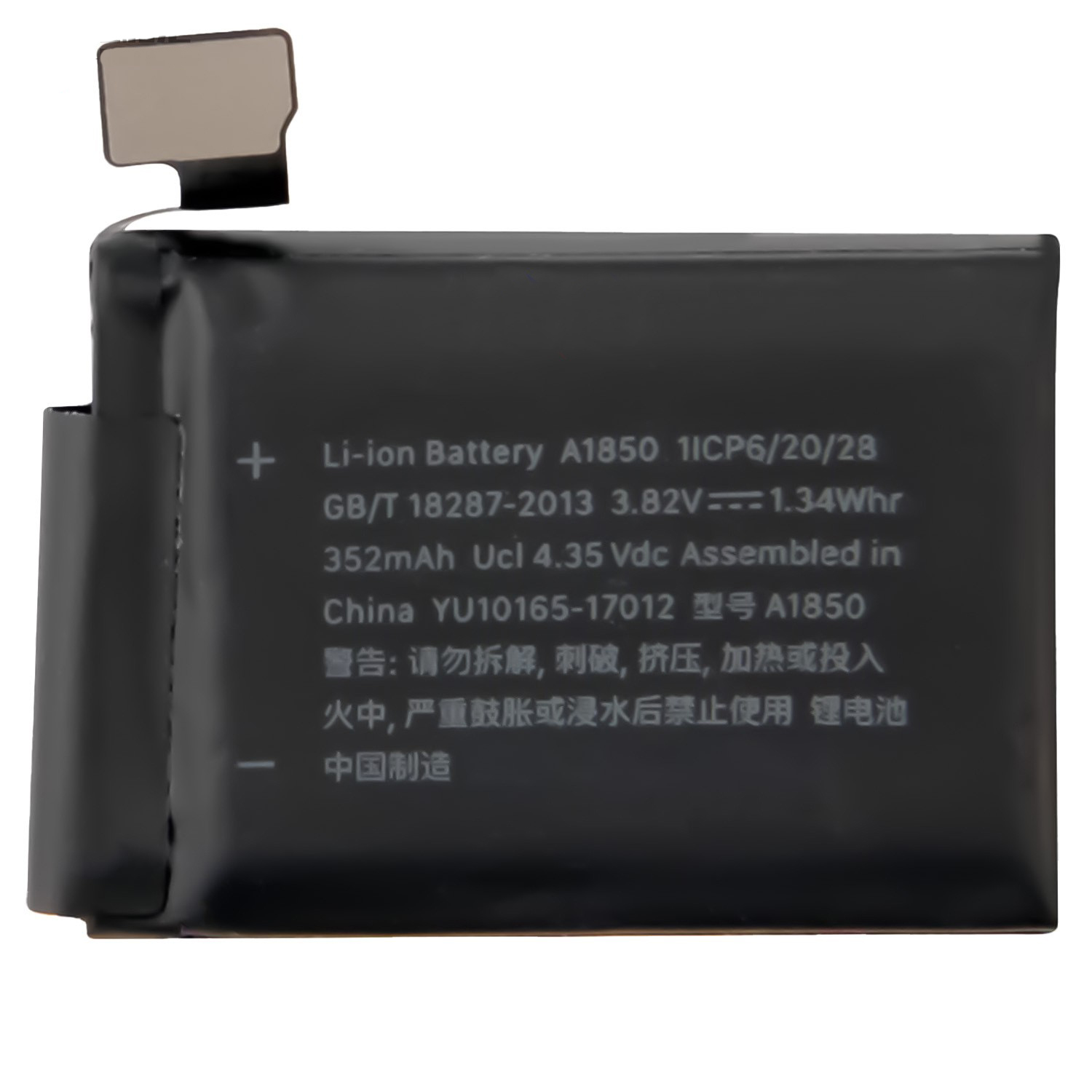 Replacement Internal iWatch Battery for ALL Apple Watch Series 1/2/3/4/5/6 - Zdjęcie 17 z 23