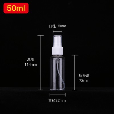 30/50/200ml Plastic Transparent Spray Bottle Refillable Small Travel Mist Empty - Picture 26 of 28