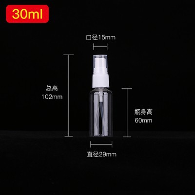 30/50/200ml Plastic Transparent Spray Bottle Refillable  Small Travel Mist Empty
