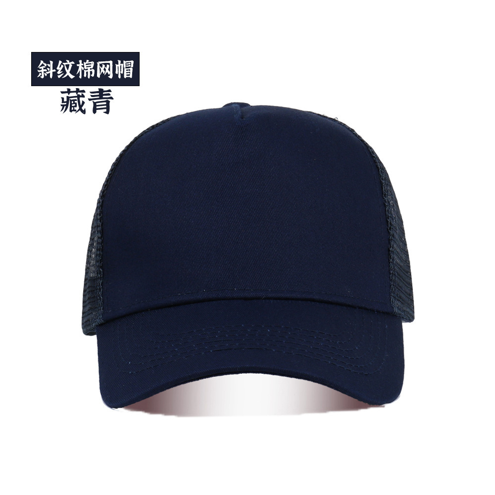 Black Blank Trucker Mesh Baseball Hat Hip Hop Breathable Snapback Cap - Picture 17 of 17