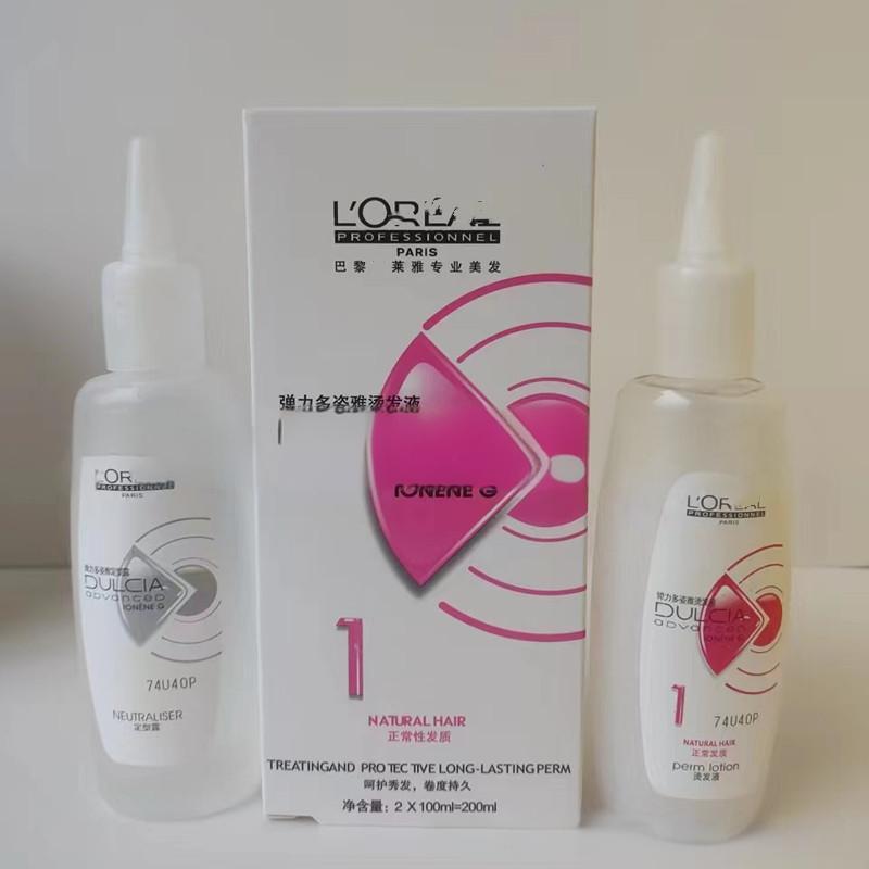 Dulcia Advanced 0 Fortifying Perm For Natural Resistant Hair Dulcia Uk