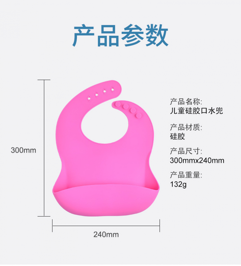 Silicone Baby Drool Pocket Easy To Clean Baby Bib Saliva Towel (21)