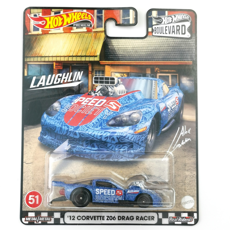 51-HCR12