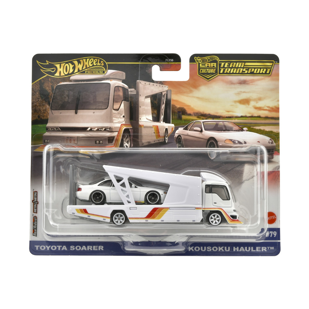 _wp-content_uploads_hot_wheels_JBM32 (1)
