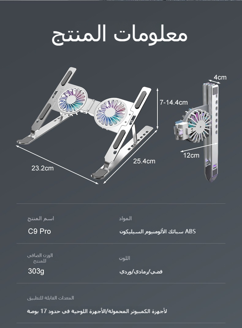 الجزء 13