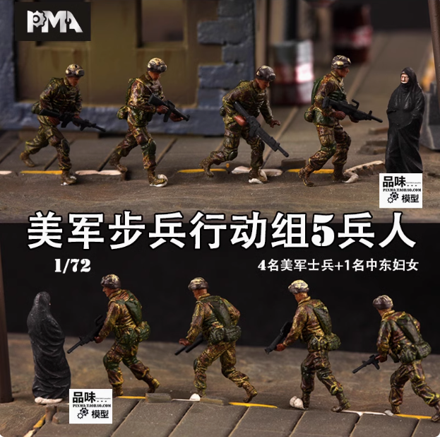 1/72 Middle East War City Scene Model Tank Soldier Platform 5 soldiers P0217 - Picture 10 of 12