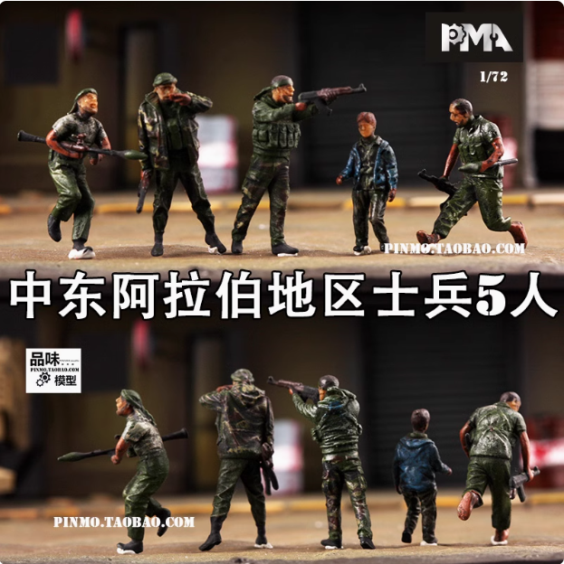 1/72 Middle East War City Scene Model Tank Soldier Platform 5 soldiers P0217 - Picture 11 of 12