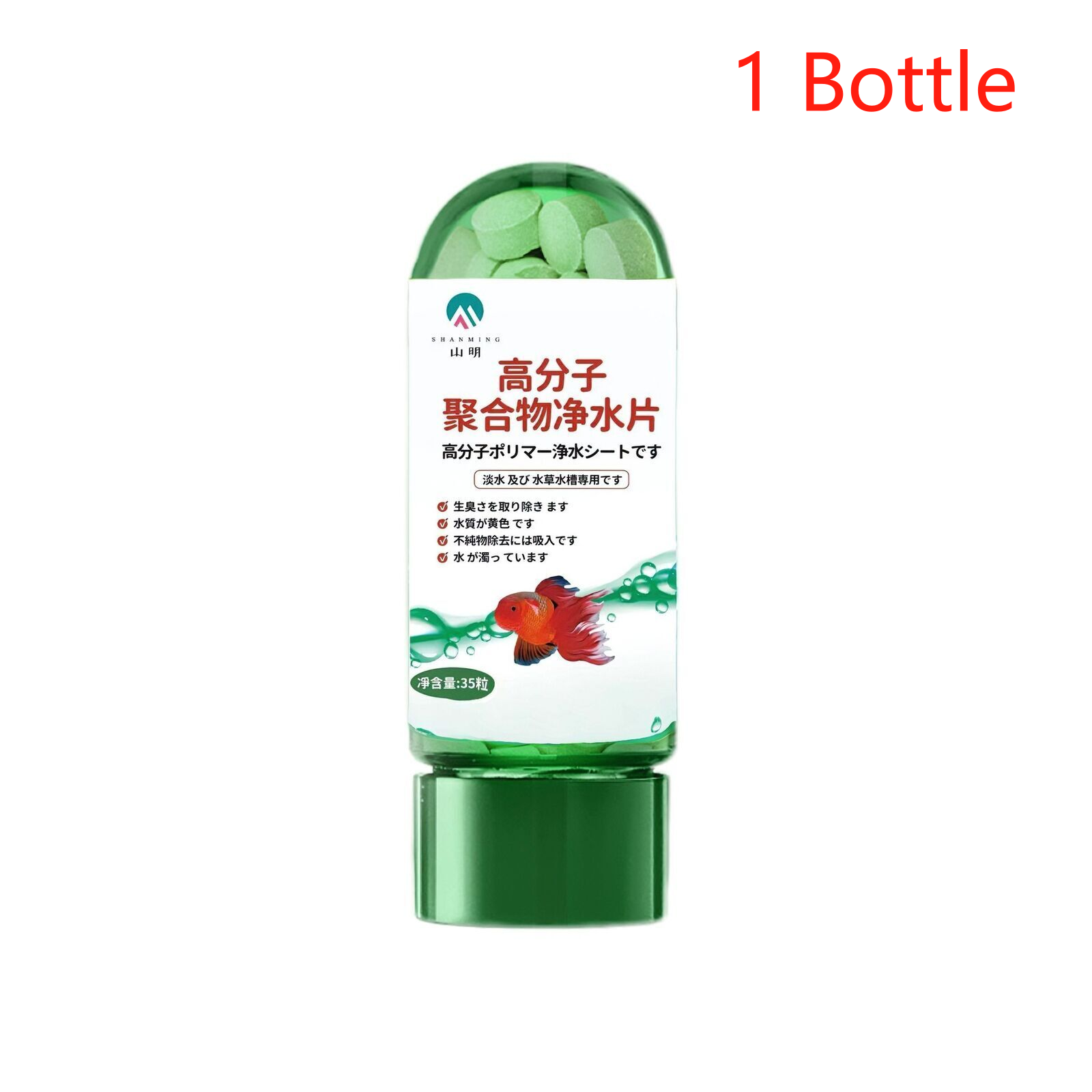 Powerful Aquarium Water Purification Tablet 2025 New Aqua Safe for Fish Tank UK - Picture 10 of 14