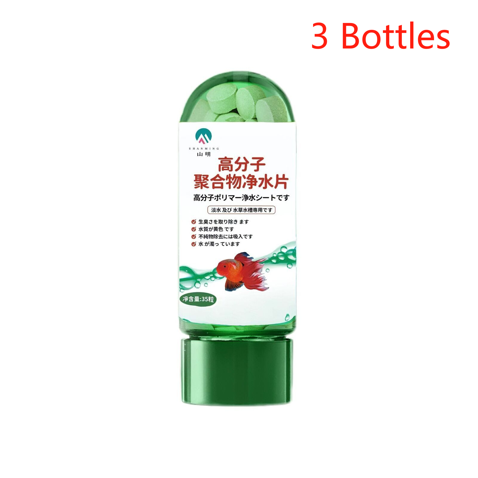 Powerful Aquarium Water Purification Tablet 2025 New Aqua Safe for Fish Tank UK - Picture 12 of 14
