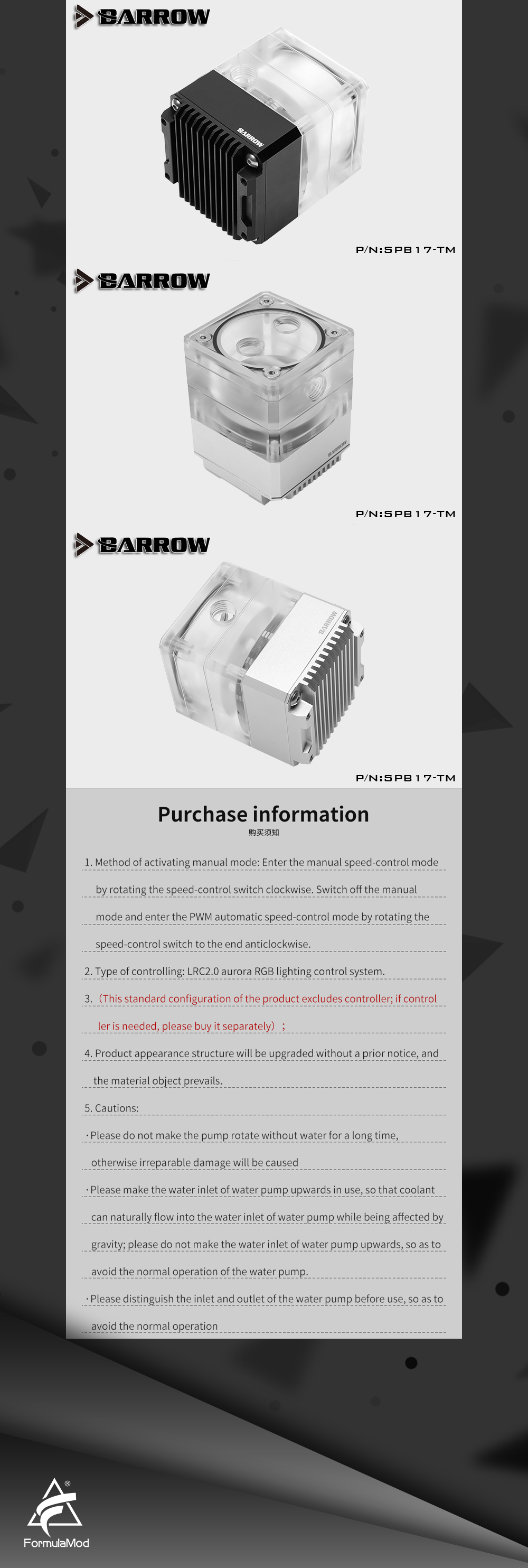Barrow PWM Pump Control Speed With Mini Reservoir, Integrated kit for 17W Pump, LRC 2.0 ARGB, SPB17-TM  