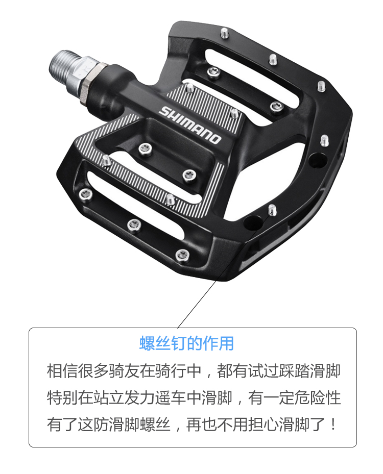 St xt. Shimano gr500. Топовые педали. MTB Pedals.