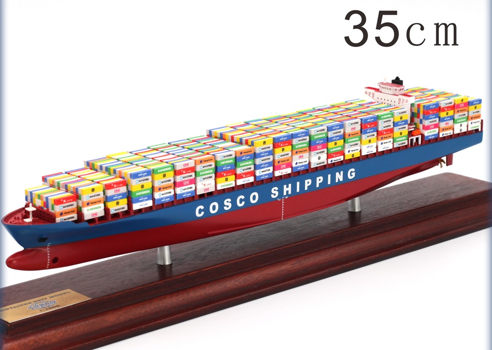 35cm Cargo Ship Model Exquisite Collection Gift - Picture 10 of 34