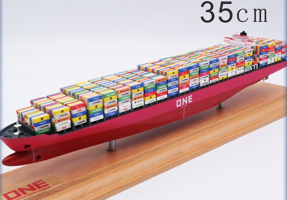 35cm Cargo Ship Model Exquisite Collection Gift - Picture 12 of 34
