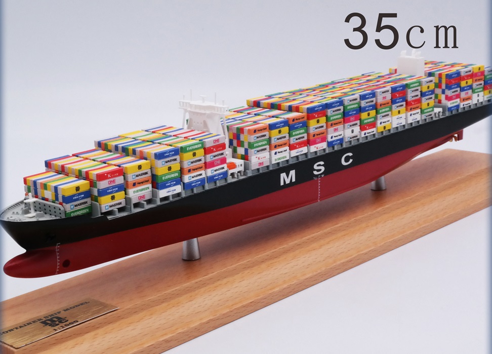 35cm Cargo Ship Model Exquisite Collection Gift - Picture 13 of 34