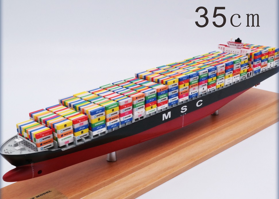 35cm Cargo Ship Model Exquisite Collection Gift - Picture 14 of 34