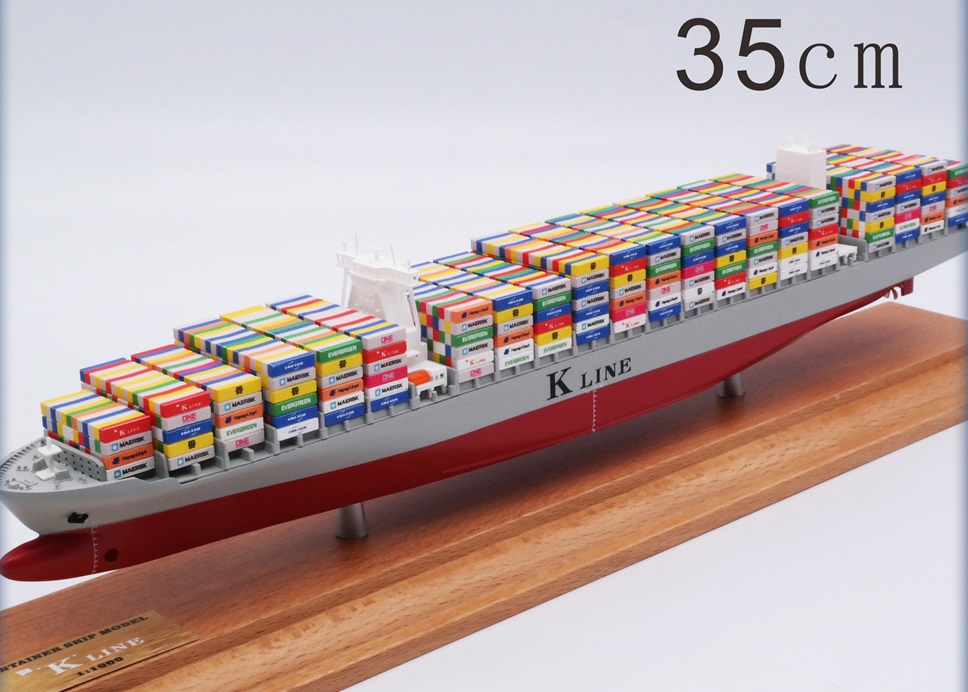 35cm Cargo Ship Model Exquisite Collection Gift - Picture 15 of 34