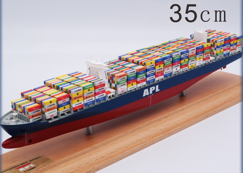 35cm Cargo Ship Model Exquisite Collection Gift - Picture 16 of 34