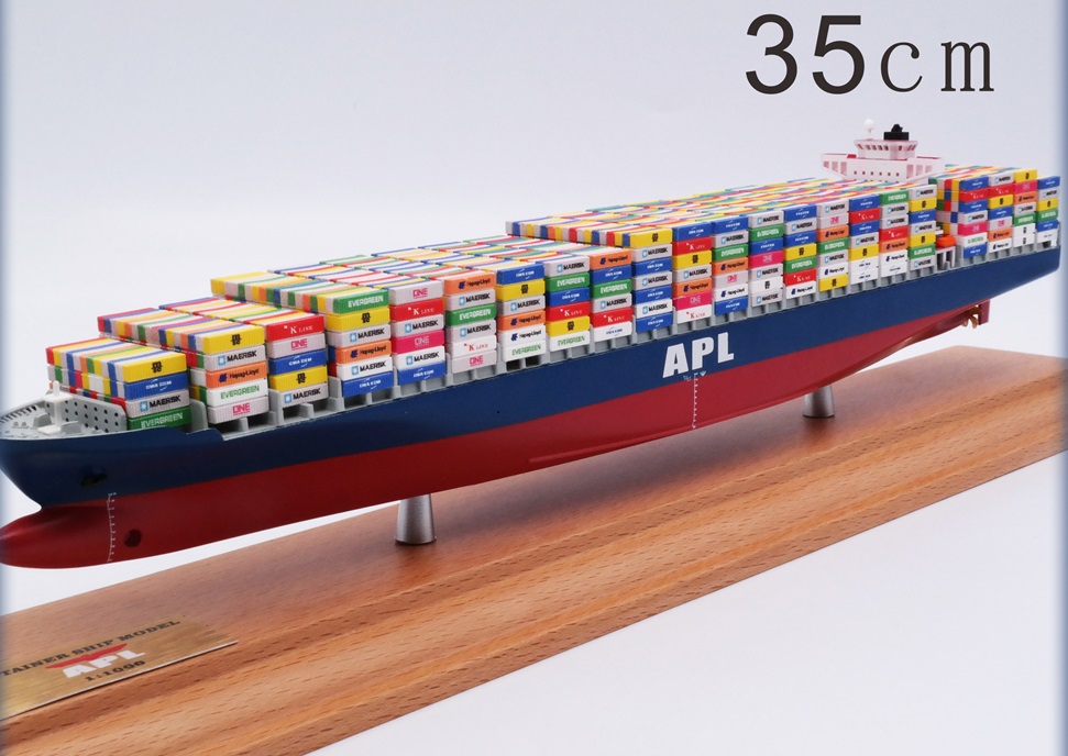 35cm Cargo Ship Model Exquisite Collection Gift - Picture 17 of 34