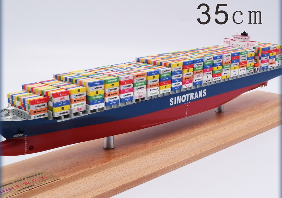 35cm Cargo Ship Model Exquisite Collection Gift - Picture 18 of 34