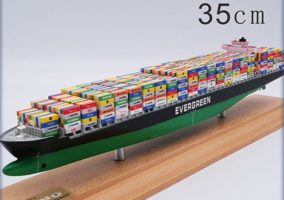 35cm Cargo Ship Model Exquisite Collection Gift - Picture 19 of 34
