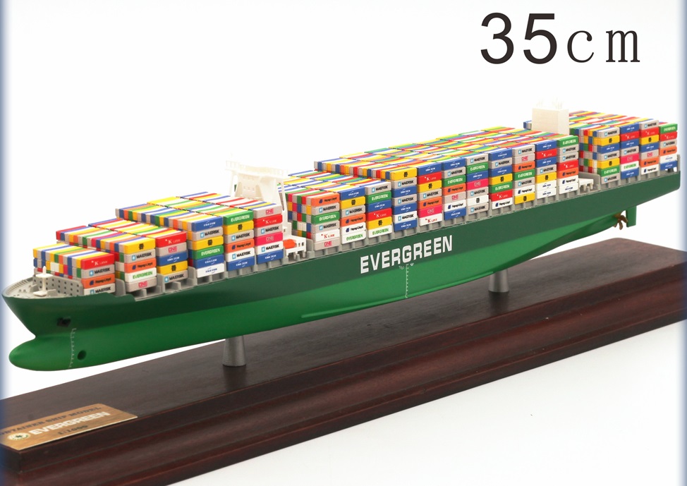 35cm Cargo Ship Model Exquisite Collection Gift - Picture 20 of 34