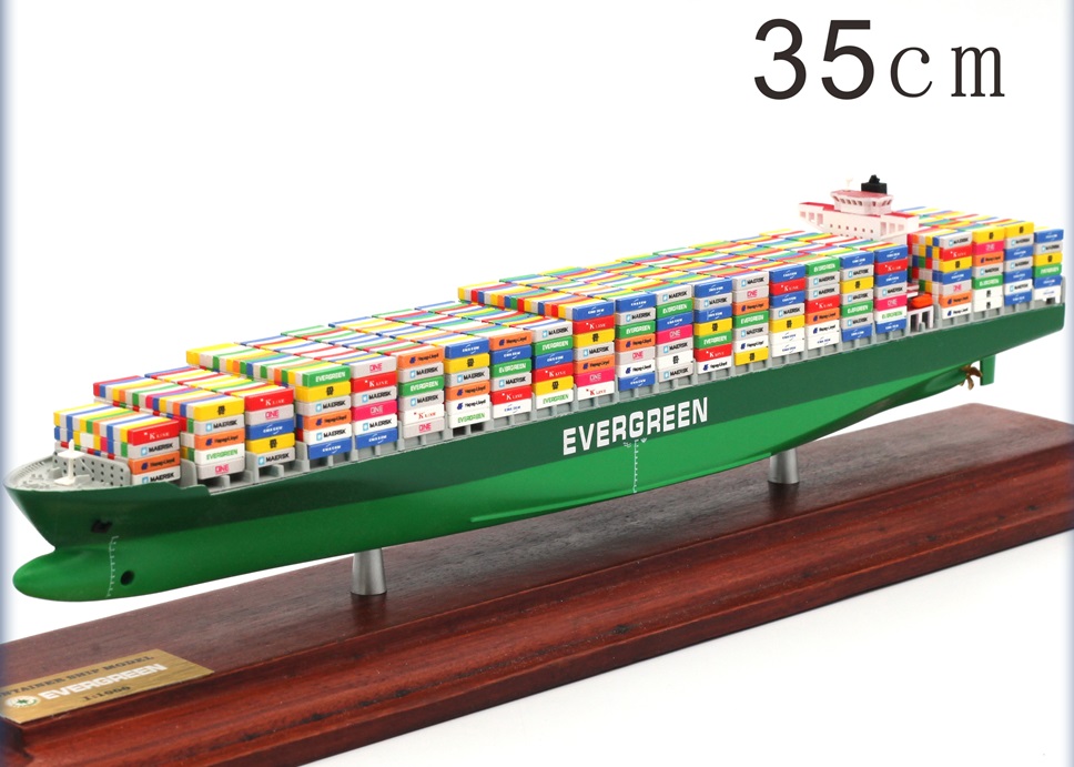 35cm Cargo Ship Model Exquisite Collection Gift - Picture 21 of 34