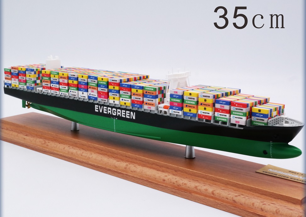 35cm Cargo Ship Model Exquisite Collection Gift - Picture 22 of 34