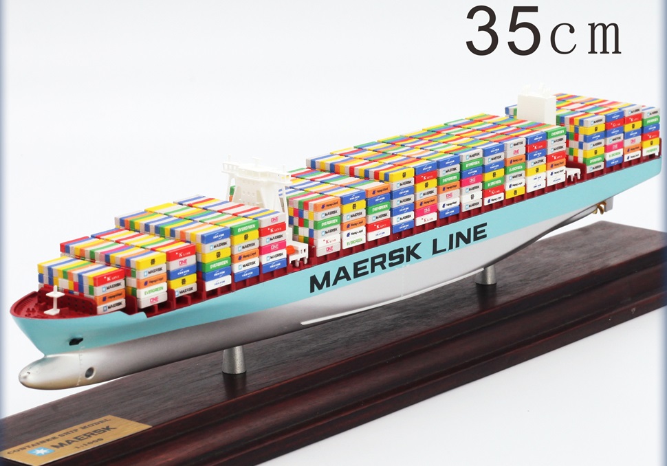 35cm Cargo Ship Model Exquisite Collection Gift - Picture 25 of 34