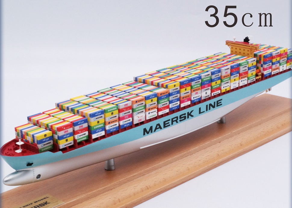 35cm Cargo Ship Model Exquisite Collection Gift - Picture 26 of 34