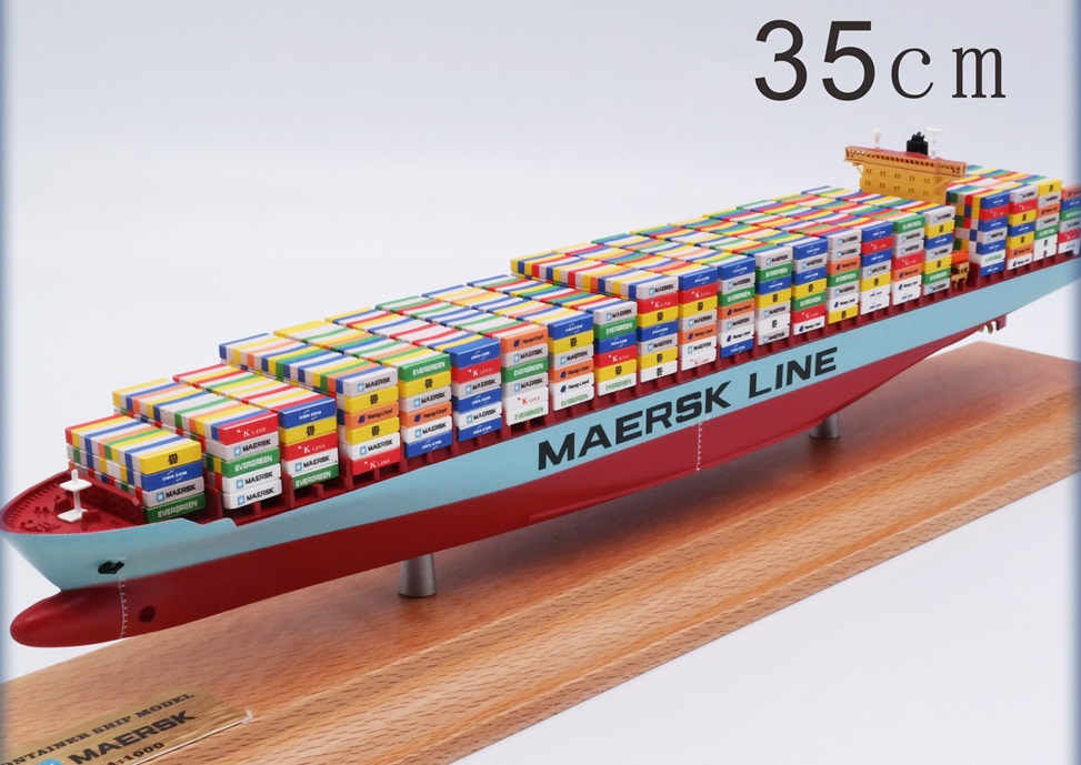 35cm Cargo Ship Model Exquisite Collection Gift - Picture 27 of 34