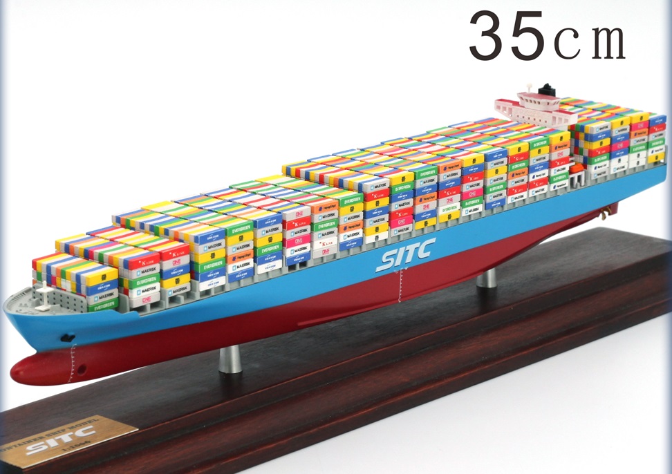 35cm Cargo Ship Model Exquisite Collection Gift - Picture 30 of 34