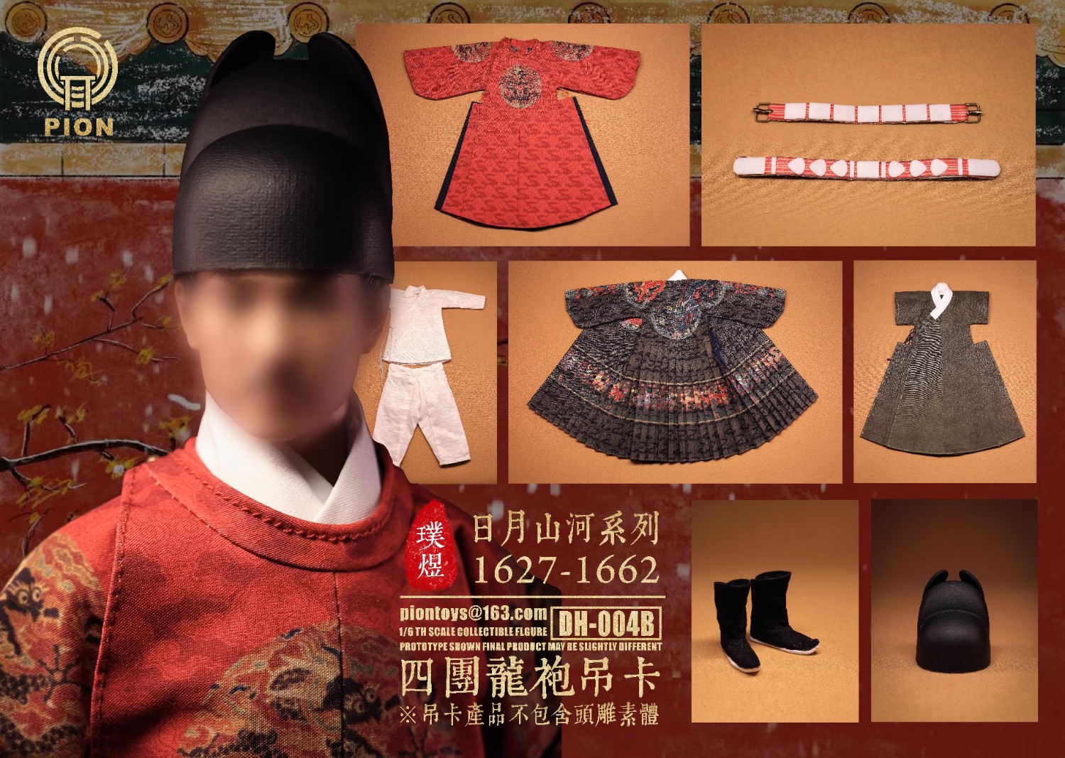 1/6 Ming Dynasty Royal Dragon Robe Outfit Series Ancient Chinese Costume Set