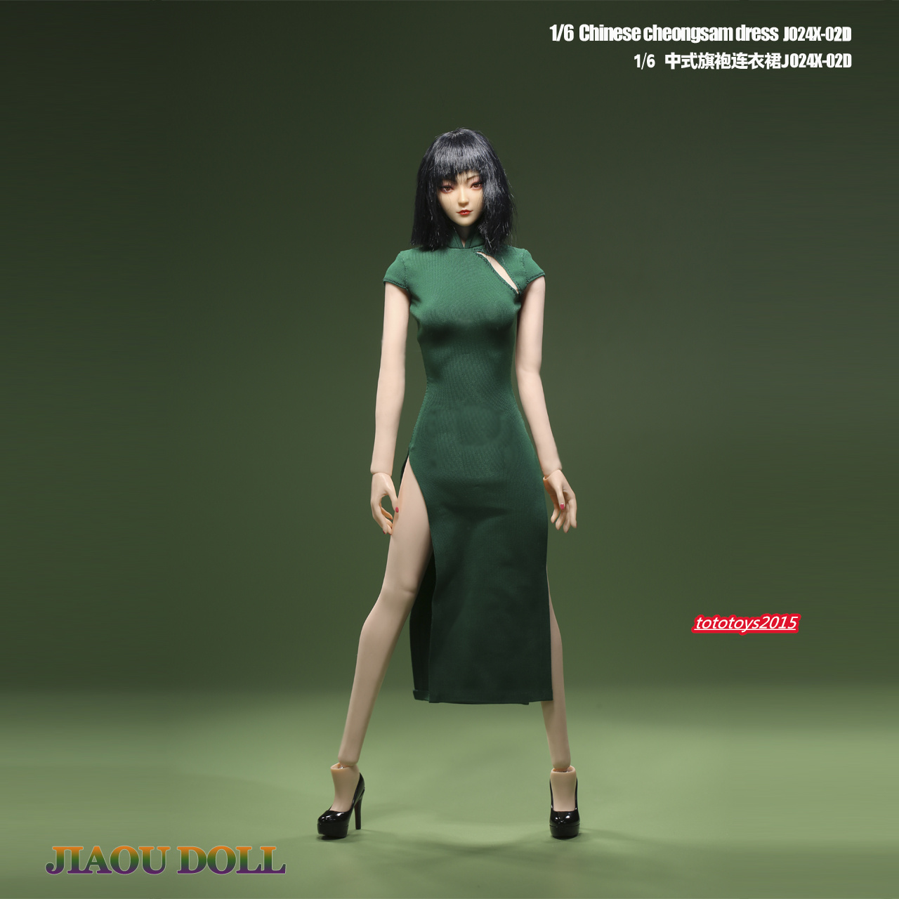 1:6 Cheongsam Dress Skirt Clothes For 12" Female PH TBL Figure Body Doll Toy - Picture 15 of 15