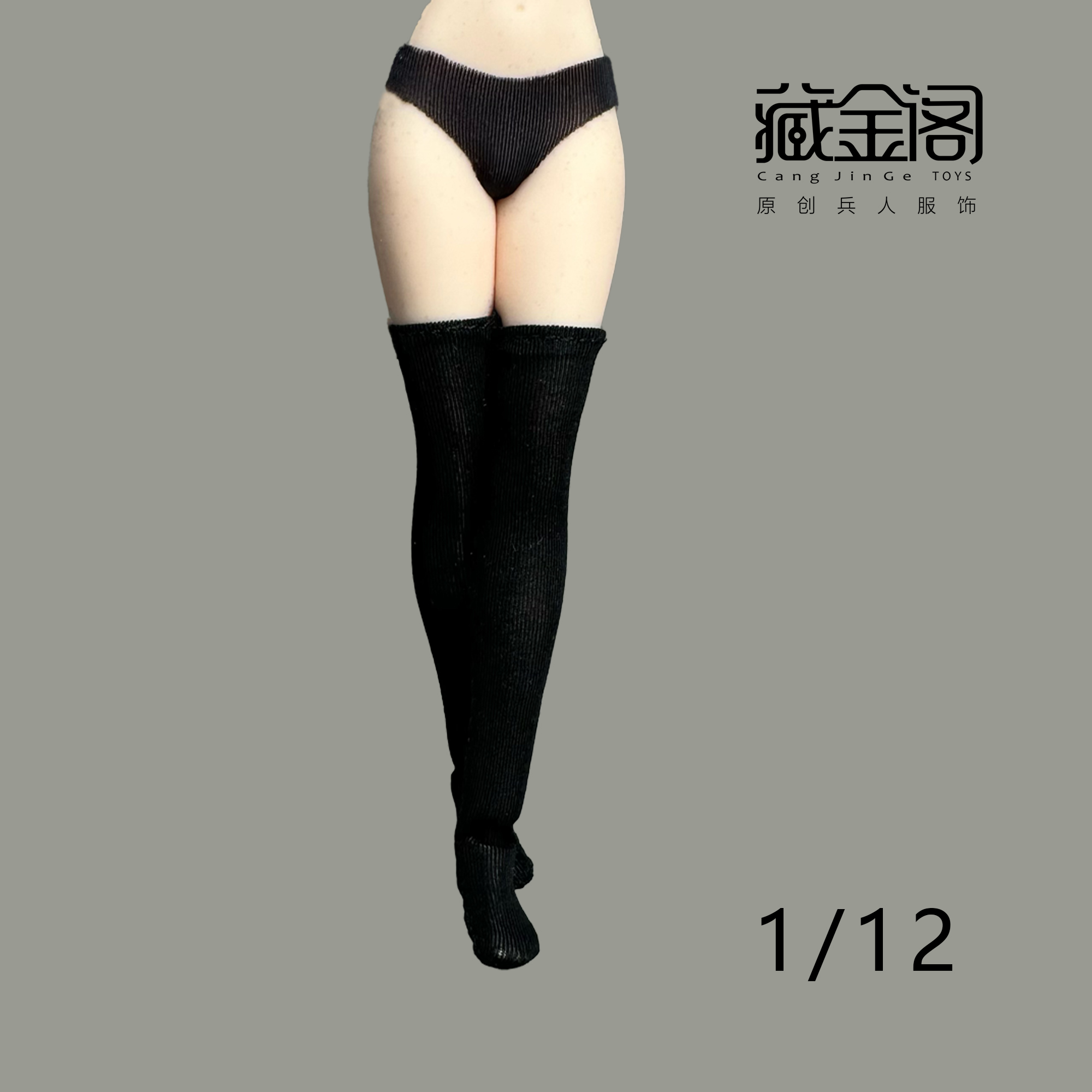 1:12 Female Elastic Tight Leggings Pantyhose Stockings Fit 6" Action Figure Body - Picture 20 of 24