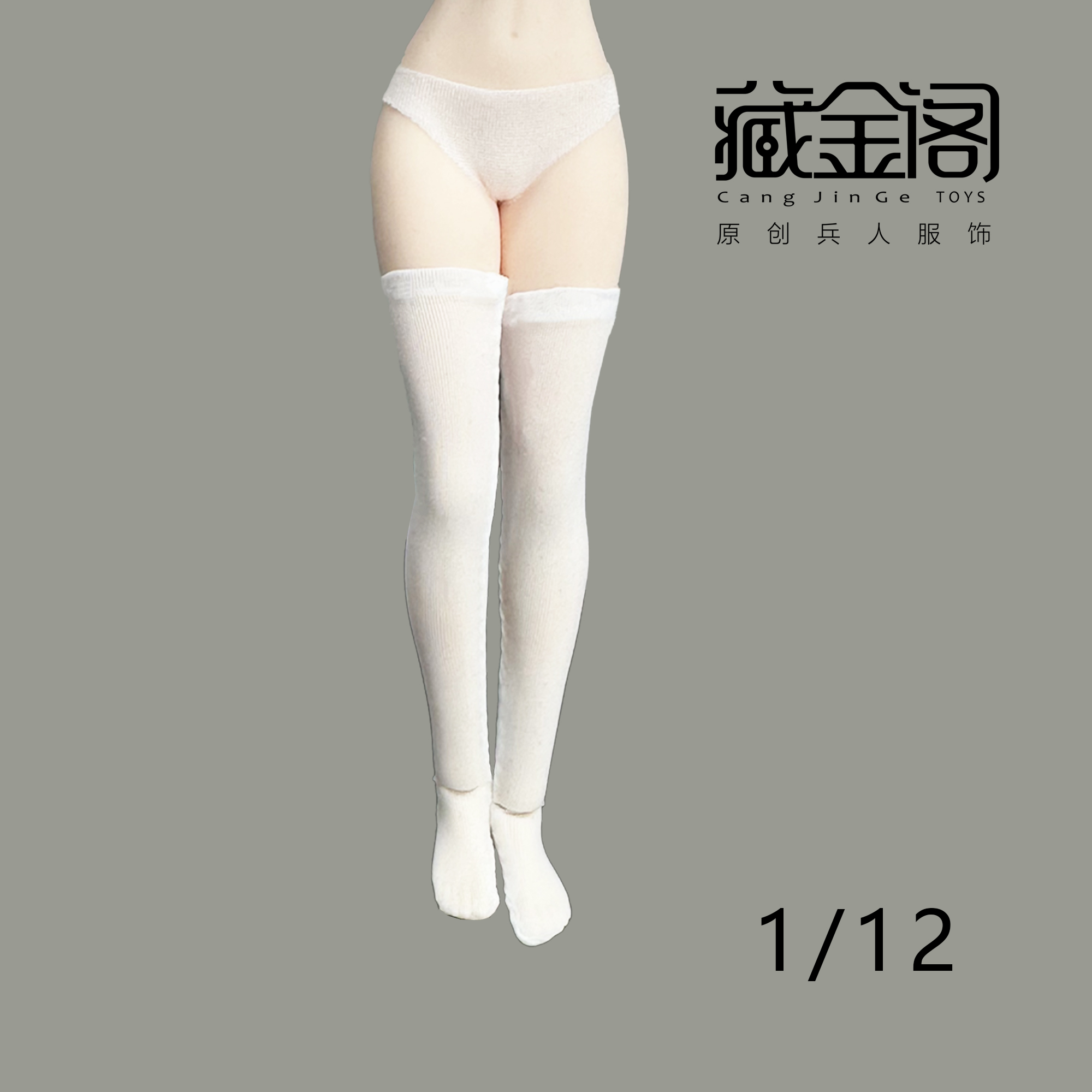 1:12 Female Elastic Tight Leggings Pantyhose Stockings Fit 6" Action Figure Body - Picture 21 of 24