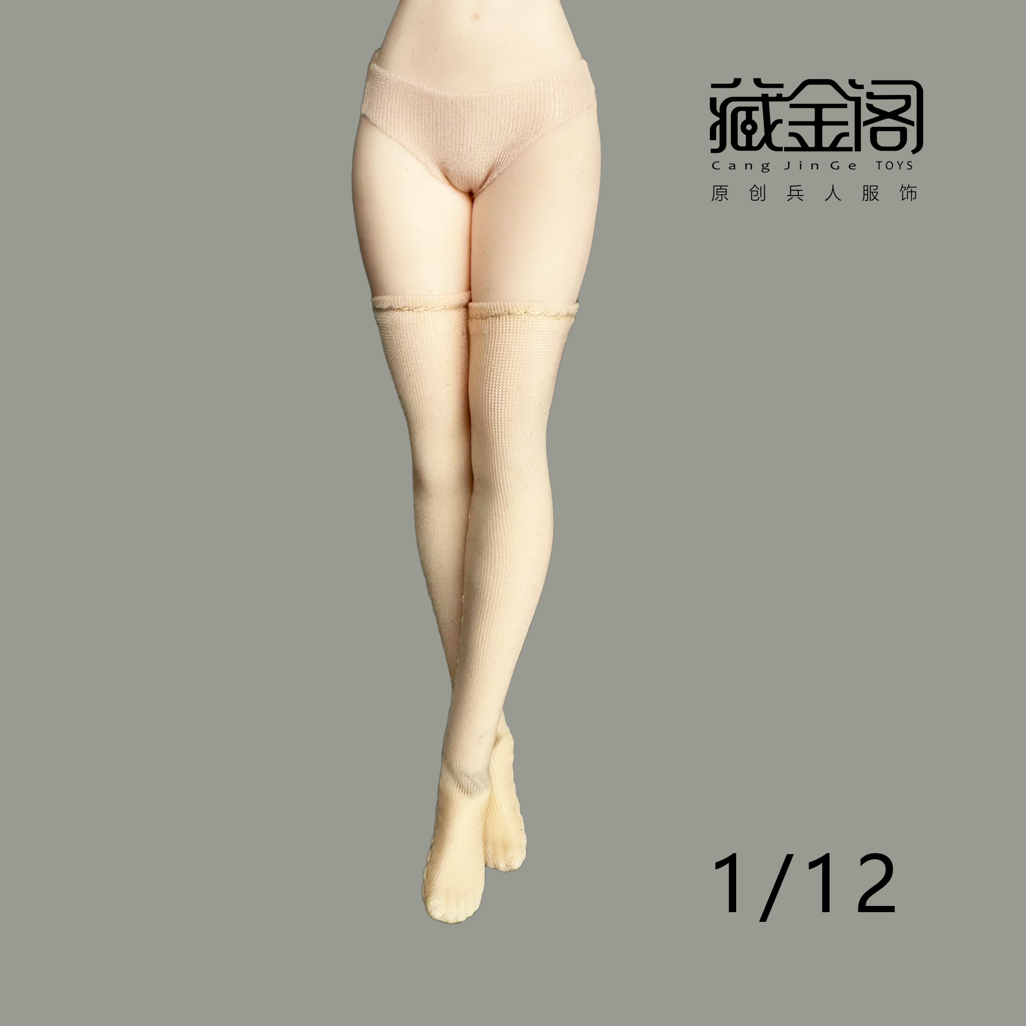 1:12 Female Elastic Tight Leggings Pantyhose Stockings Fit 6" Action Figure Body - Picture 23 of 24