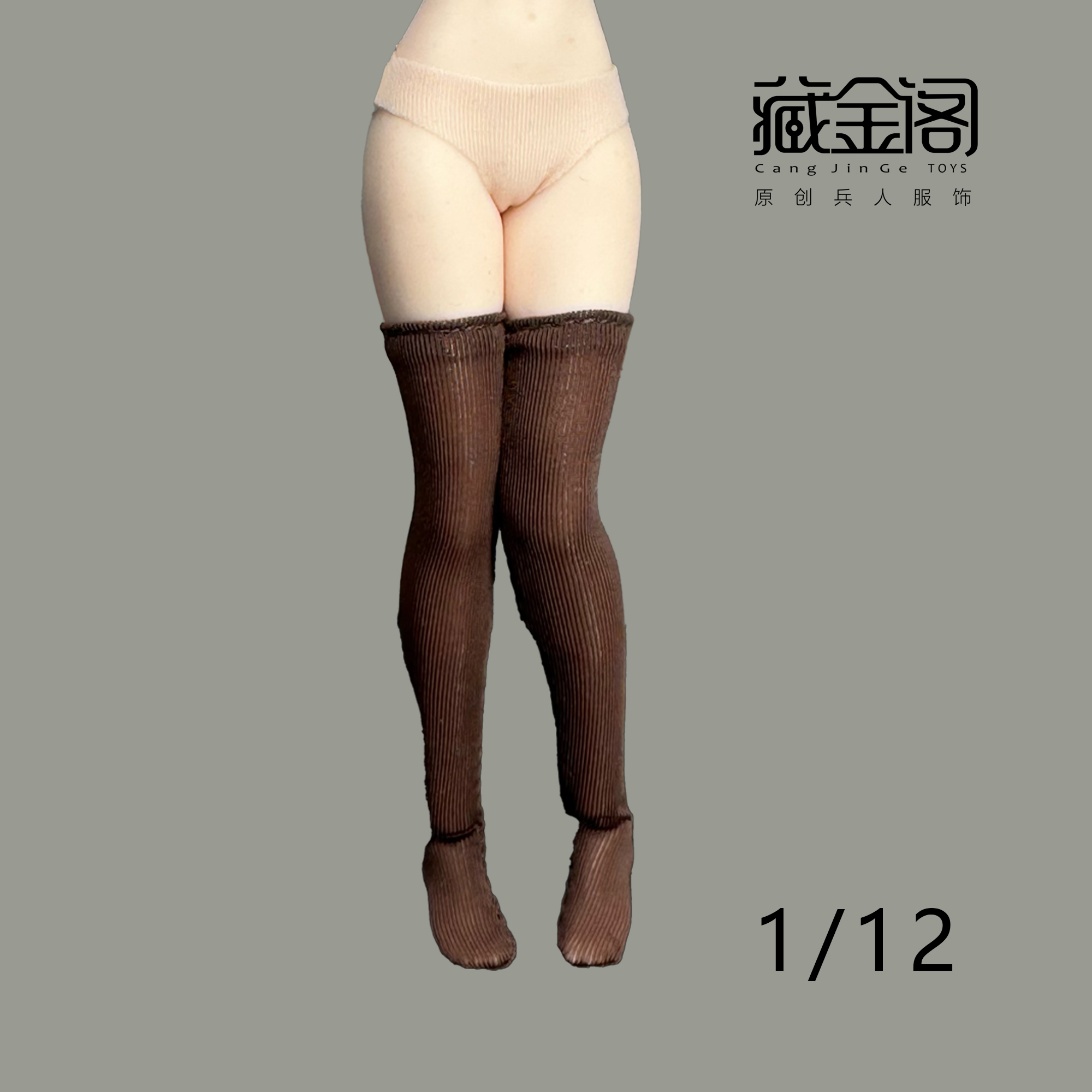 1:12 Female Elastic Tight Leggings Pantyhose Stockings Fit 6" Action Figure Body - Picture 24 of 24