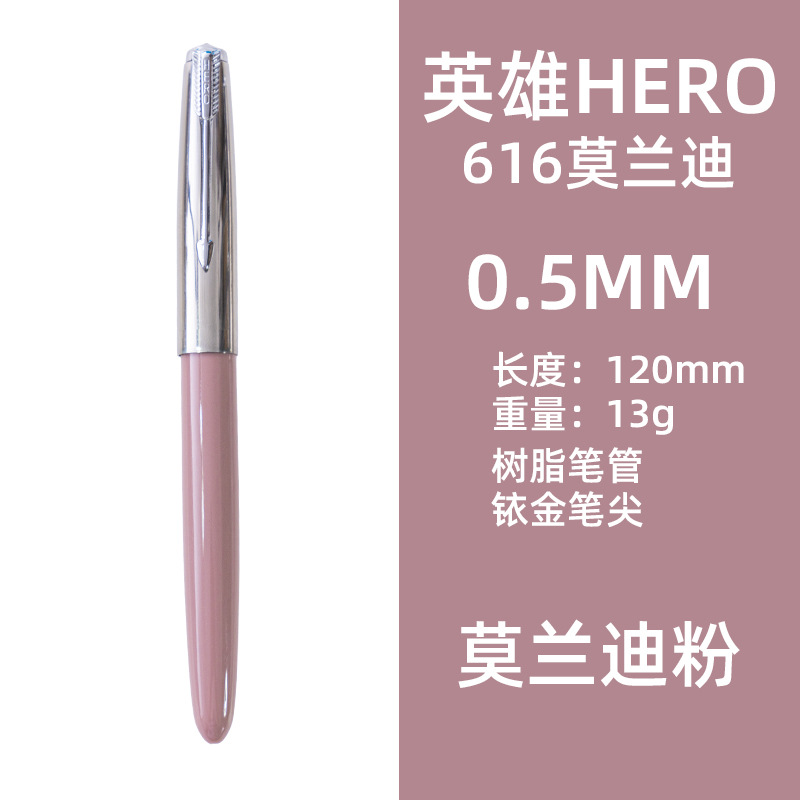 Pluma fuente retro Hero 616 2025 iridio 0,5 mm estudiante práctica diaria de escritura - Imagen 14 de 20