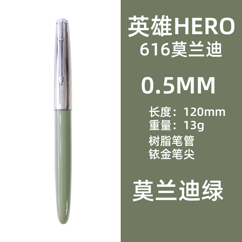 Pluma fuente retro Hero 616 2025 iridio 0,5 mm estudiante práctica diaria de escritura - Imagen 15 de 20