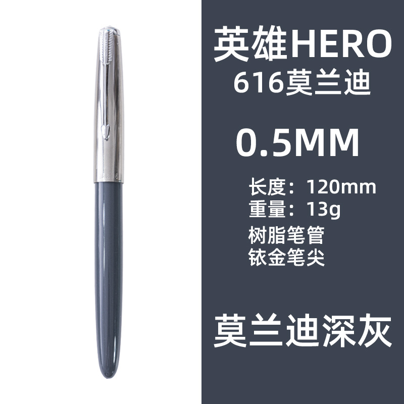 Pluma fuente retro Hero 616 2025 iridio 0,5 mm estudiante práctica diaria de escritura - Imagen 17 de 20