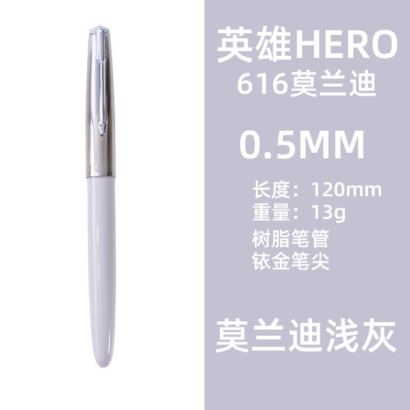 Pluma fuente retro Hero 616 2025 iridio 0,5 mm estudiante práctica diaria de escritura - Imagen 18 de 20