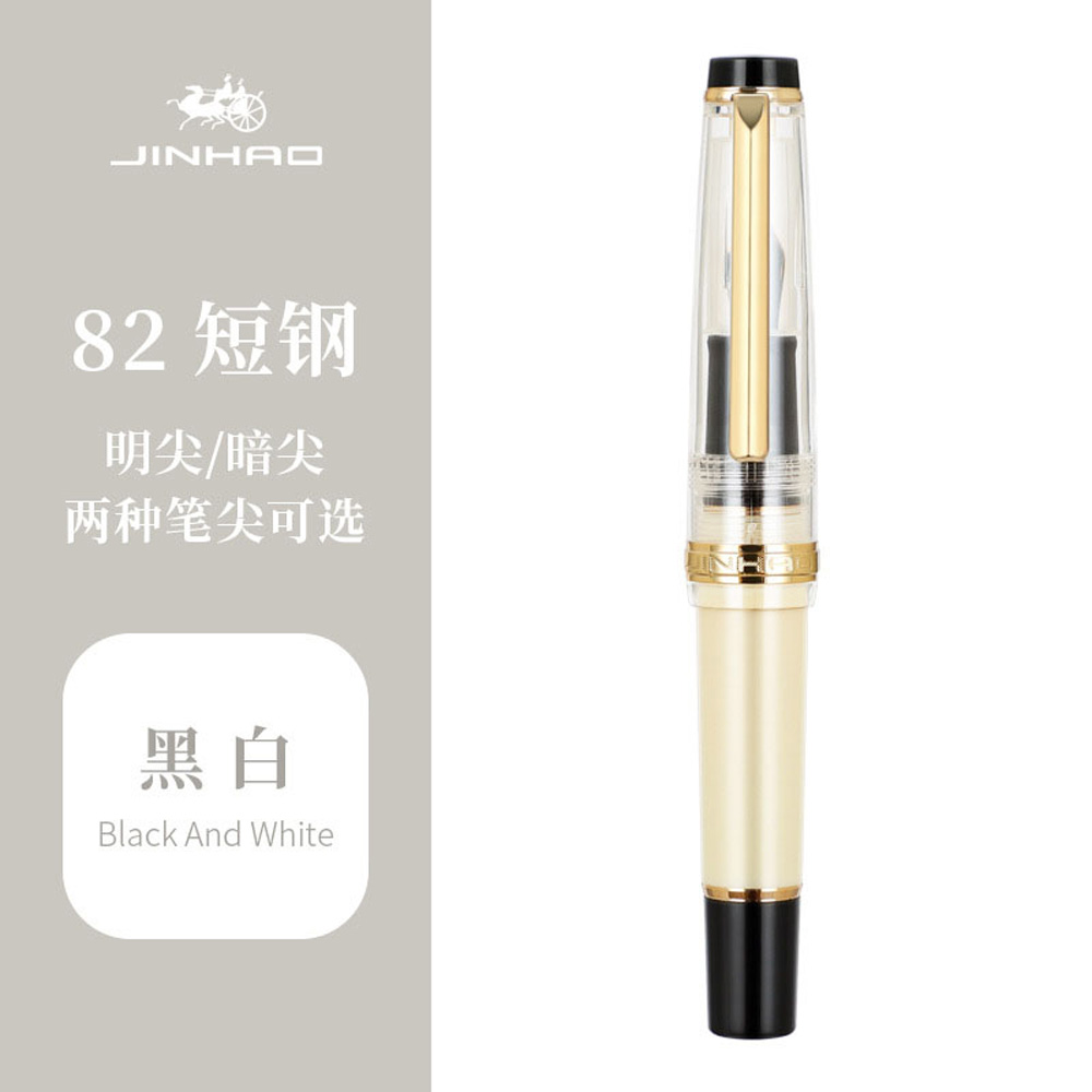 JinHao 82 Mini Resin Füllfederhalter extra fein / 0,38 mm fein / 0,5 mm für Lehrer #ZH - Bild 9 von 17