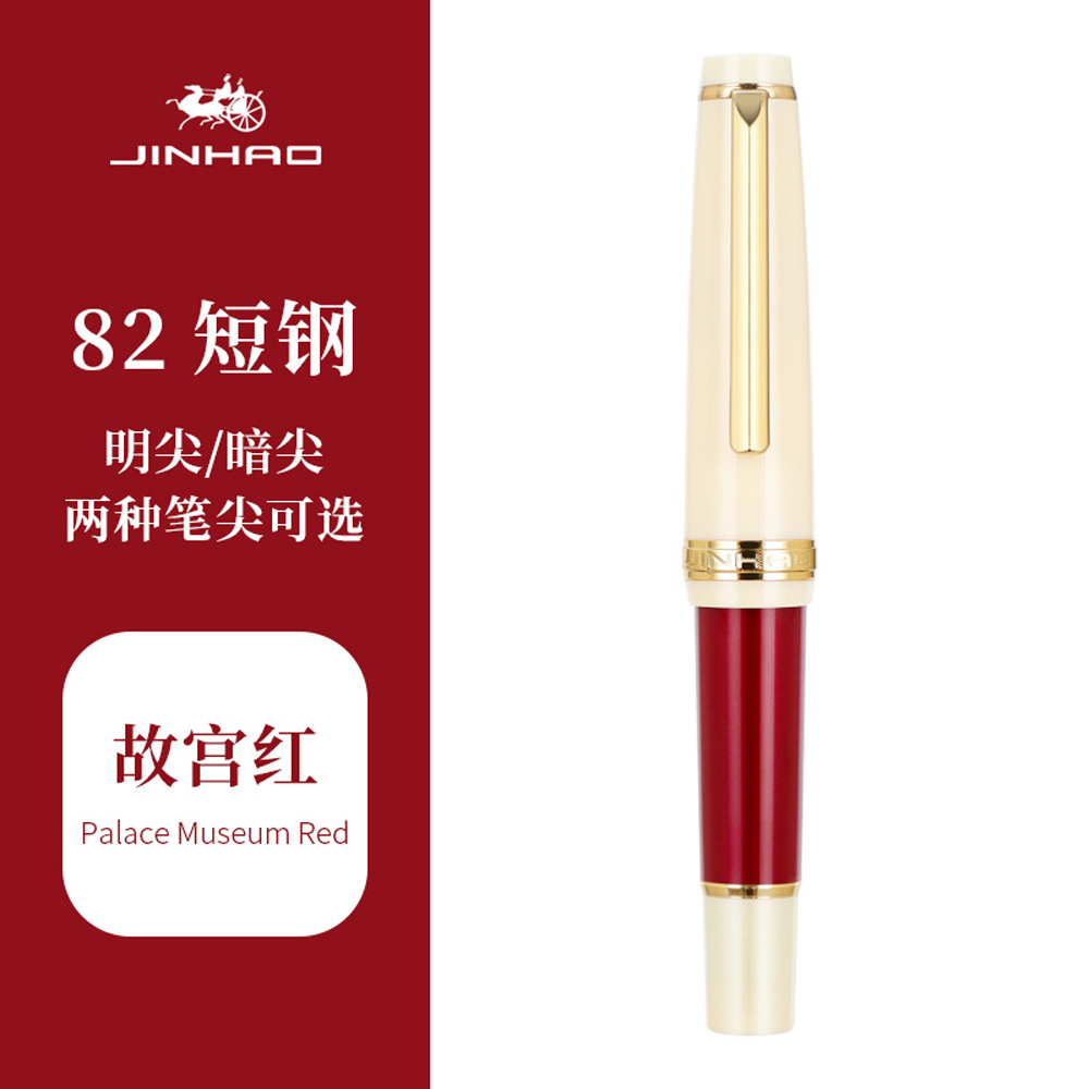 JinHao 82 Mini Resin Füllfederhalter extra fein / 0,38 mm fein / 0,5 mm für Lehrer #ZH - Bild 10 von 17