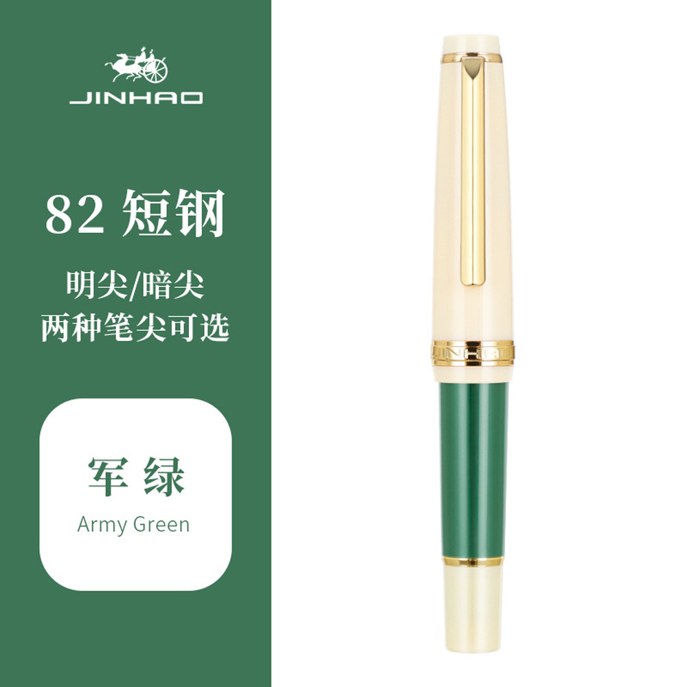 JinHao 82 Mini Resin Füllfederhalter extra fein / 0,38 mm fein / 0,5 mm für Lehrer #ZH - Bild 11 von 17