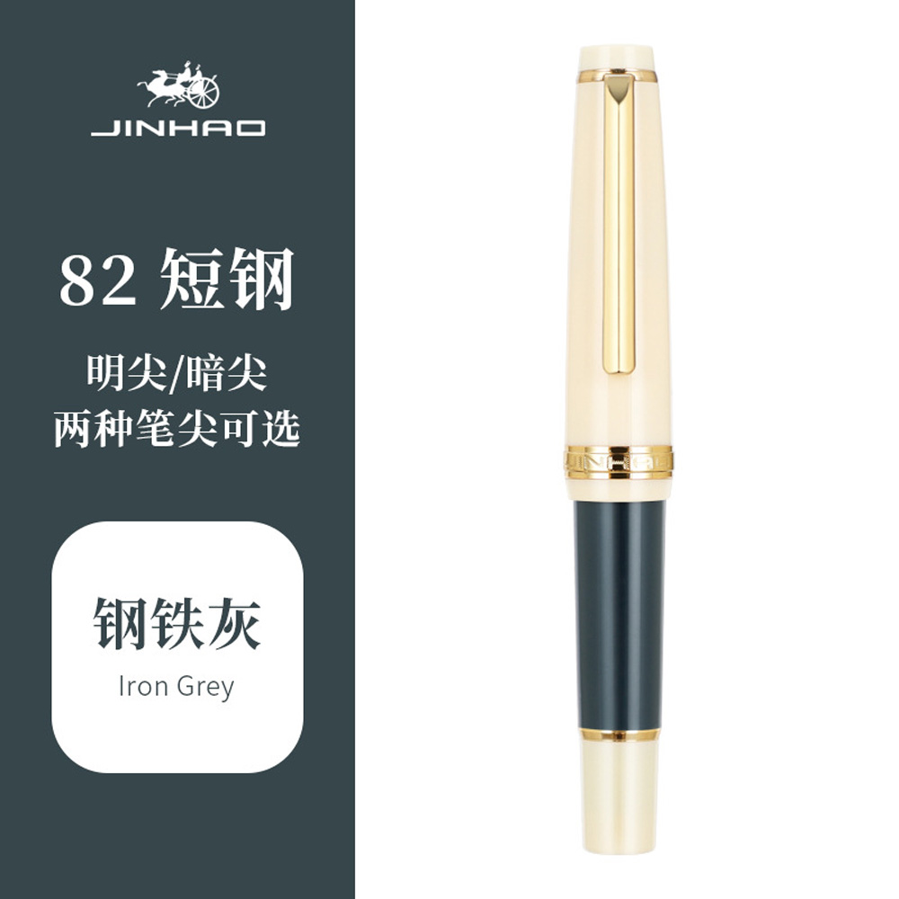 JinHao 82 Mini Resin Füllfederhalter extra fein / 0,38 mm fein / 0,5 mm für Lehrer #ZH - Bild 12 von 17