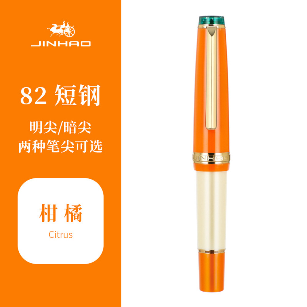 JinHao 82 Mini Resin Füllfederhalter extra fein / 0,38 mm fein / 0,5 mm für Lehrer #ZH - Bild 13 von 17