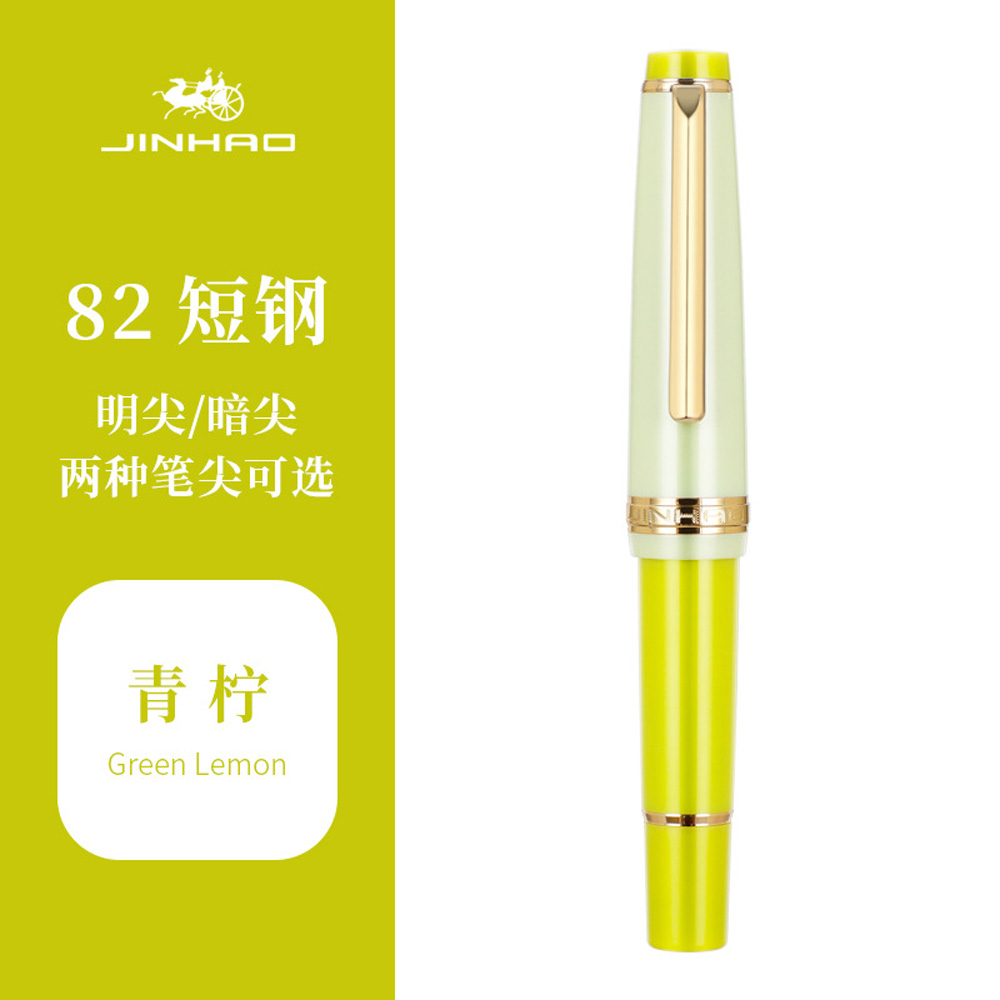 JinHao 82 Mini Resin Füllfederhalter extra fein / 0,38 mm fein / 0,5 mm für Lehrer #ZH - Bild 14 von 17