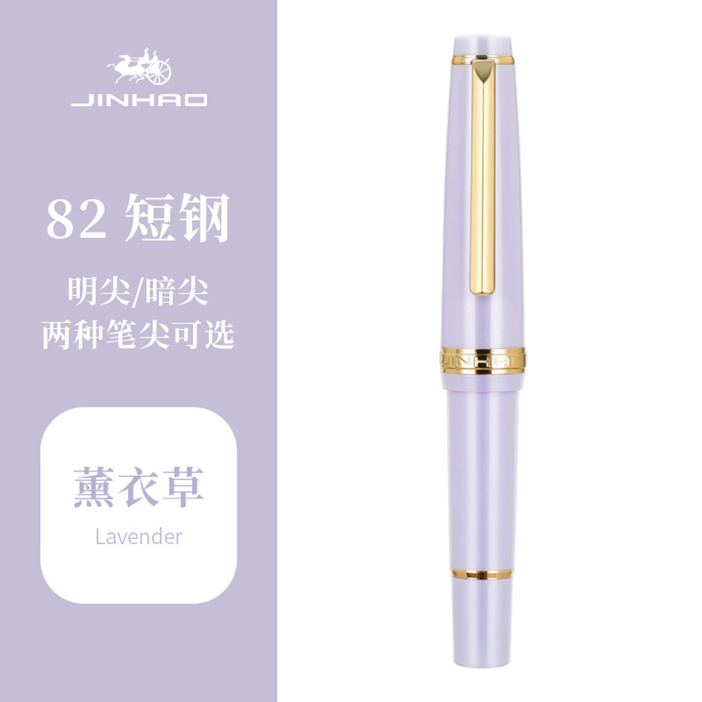 JinHao 82 Mini Resin Füllfederhalter extra fein / 0,38 mm fein / 0,5 mm für Lehrer #ZH - Bild 15 von 17