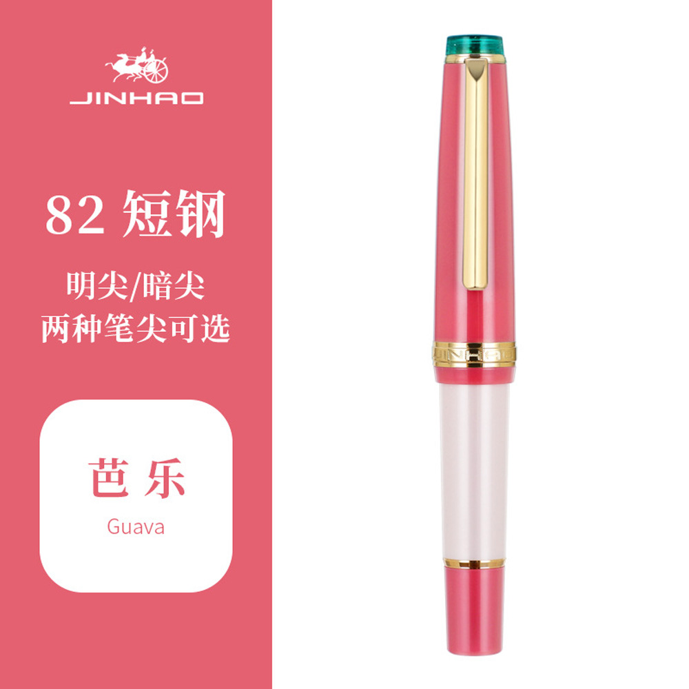 JinHao 82 Mini Resin Füllfederhalter extra fein / 0,38 mm fein / 0,5 mm für Lehrer #ZH - Bild 16 von 17