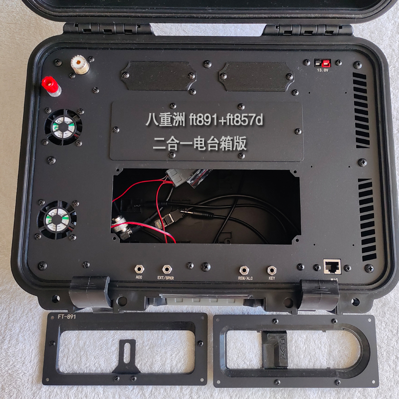 Caja de radio de comunicación de emergencia exterior impermeable 2 en 1 para Yaesu FT891 FT857 - Imagen 23 de 23